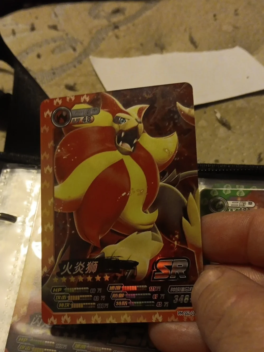 Pokemon Red and Yellow Fire Lion SR Trading Card